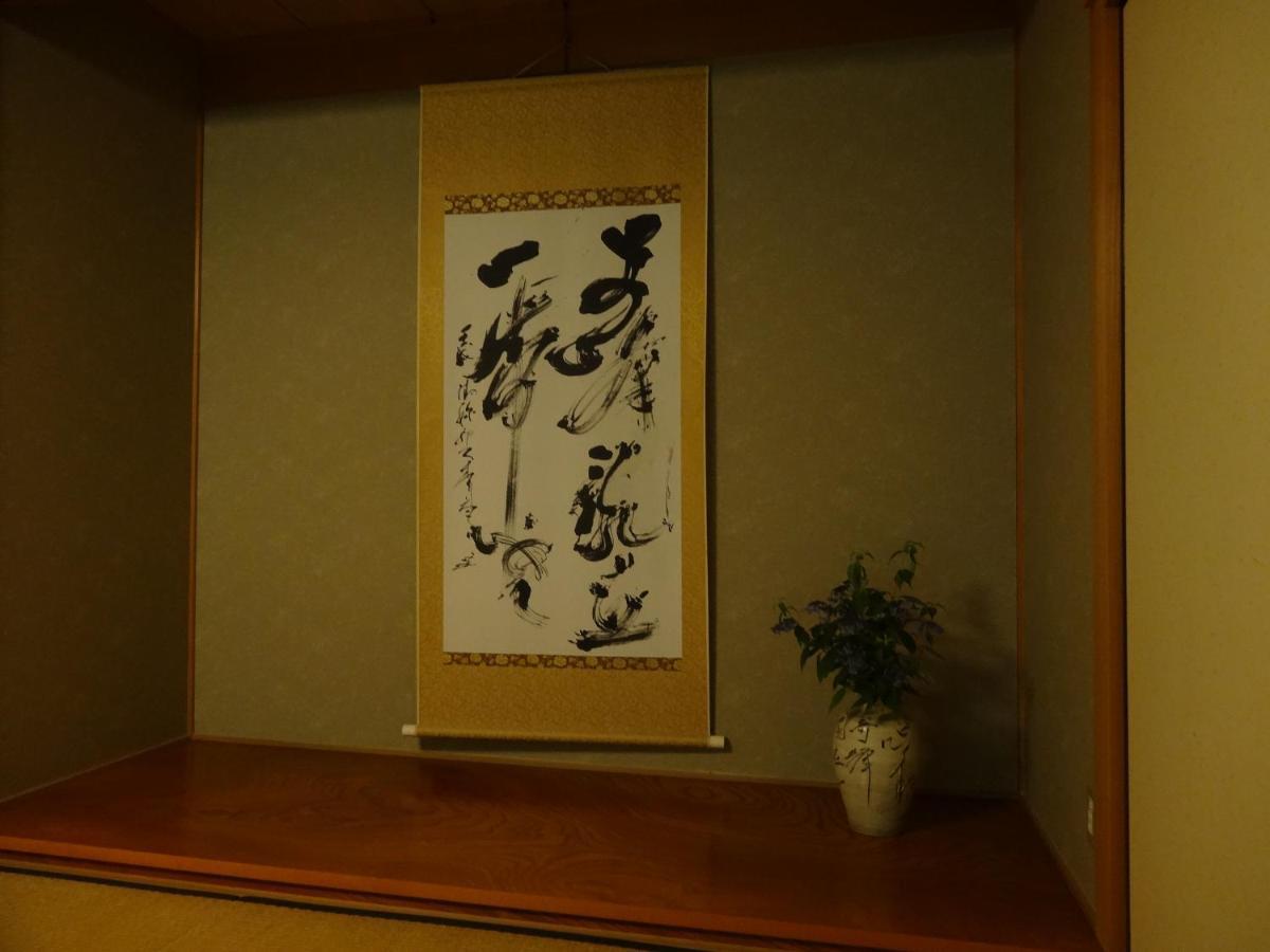 Auberge Funoki Nakatsu Экстерьер фото